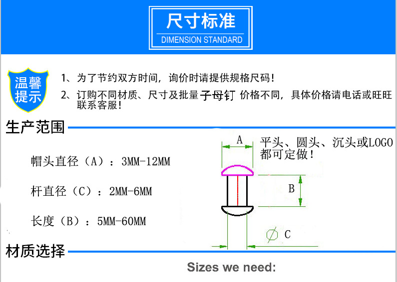 供应黄铜子母钉 对敲公母铆钉 双头公母柳钉 对打双面销钉可定做