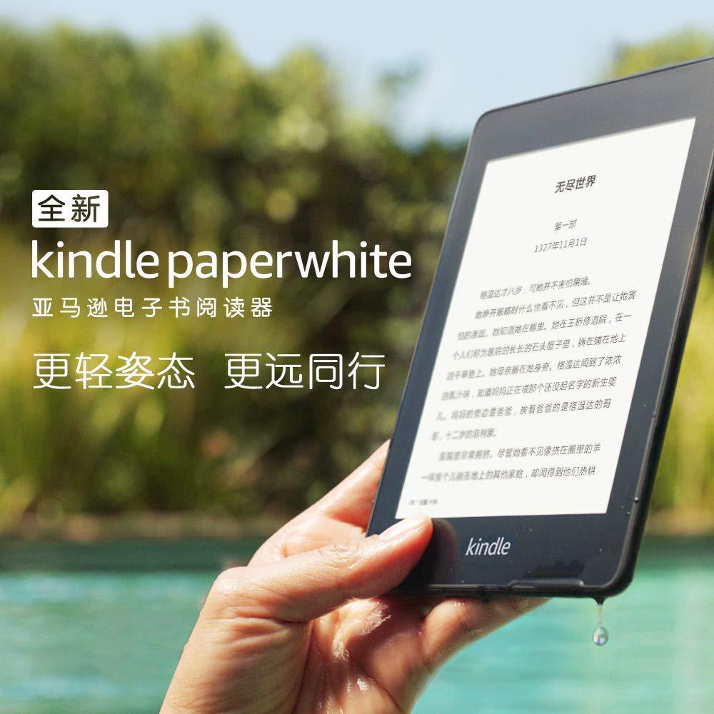 全新亚马逊kindle paperwhite电子书阅读器四代8g/32g 电子墨水屏