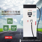 智能充电桩怎么充_易充网 充电桩_智能充电桩怎么充