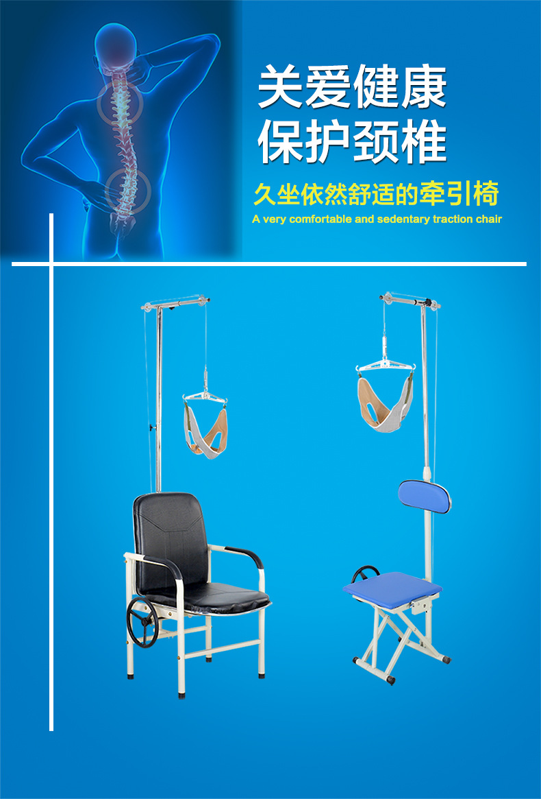 乐驰b1医用颈椎牵引椅 家用牵引椅 颈椎牵引拉伸器架 脖子牵引器