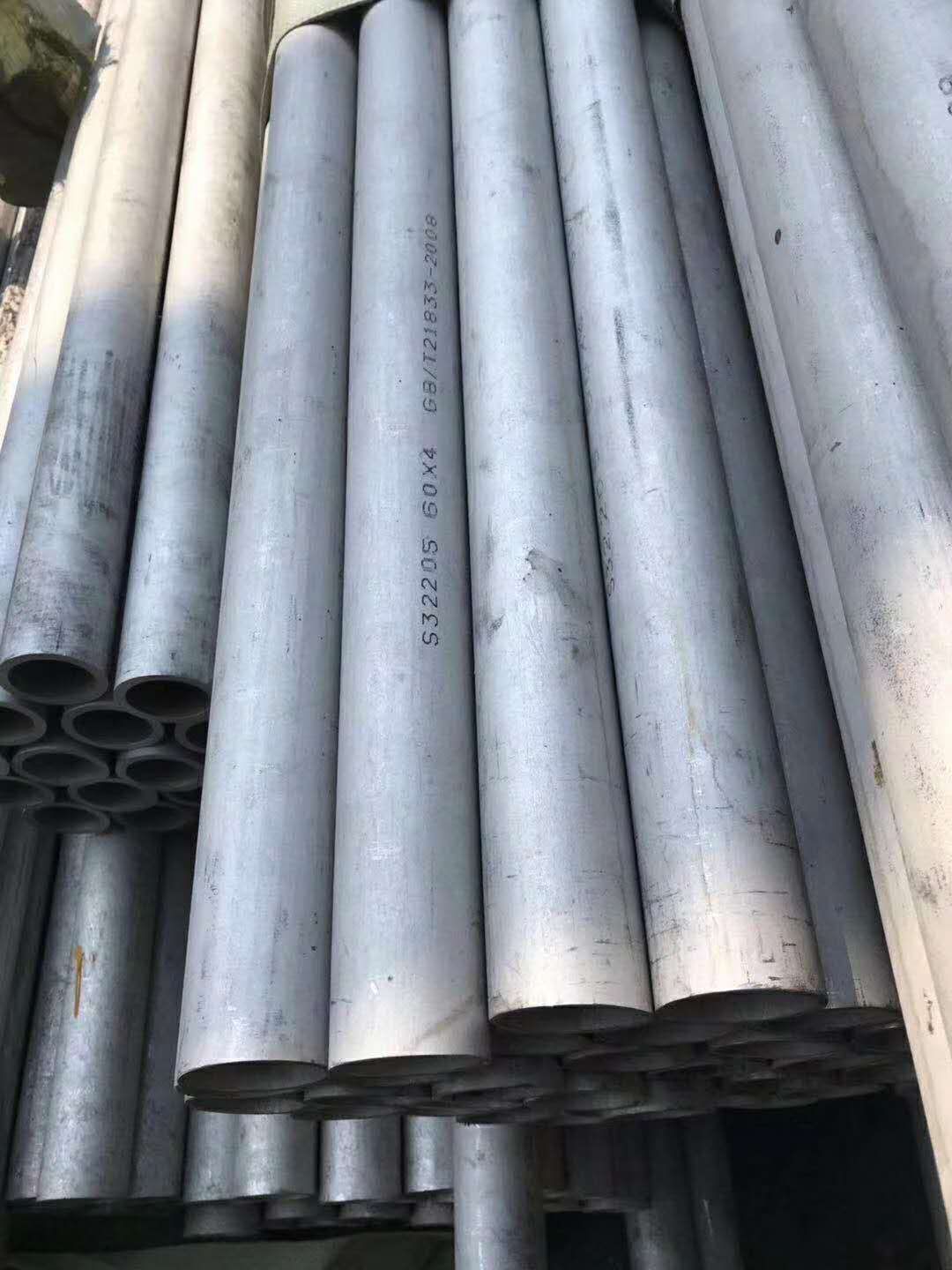 厂家直销 2205不锈钢无缝管 2520不锈钢管 2507不锈钢无缝管