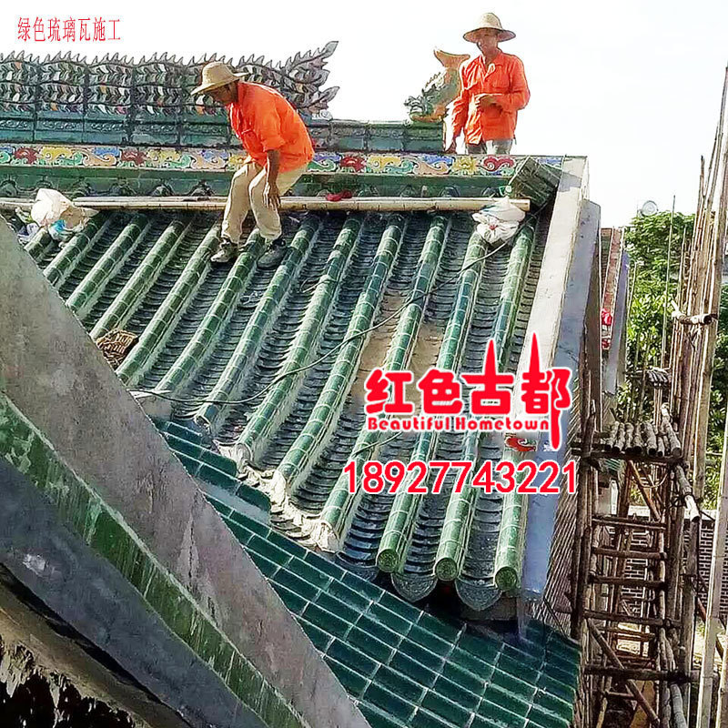 陶瓷亭台楼阁寺庙祠堂酒店仿古瓦高温绿色青色琉璃瓦古建瓦