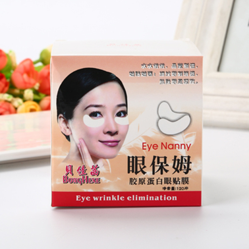 贝佳茜新款眼贴膜眼贴膜水润眼贴膜细纹去眼袋淡化黑眼圈补水凝胶
