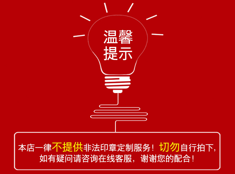 qc检验合格章可调日期印章新力超级s-1000回墨印章定制包邮