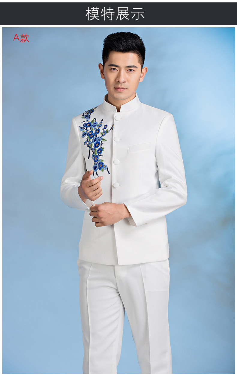 中式主持人服装男成人中山装演出服歌手礼服套装中国风表演合唱团