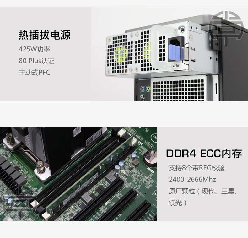 戴尔(dell)t5820图形工作站w-2155/16g/256g固态 1t/p2000 5g