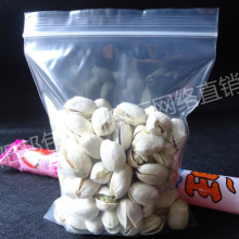 白边10*15*双层8丝 自封袋 密封实包装塑料口子 批发袋 透明可爱