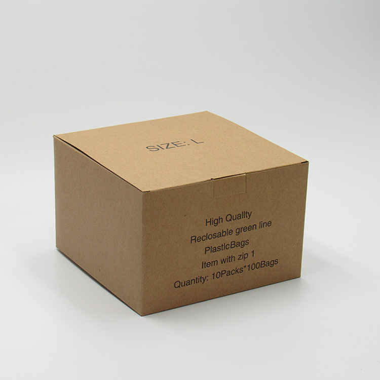 定制通用产品包装盒 长方形中性牛皮纸盒 简约折叠礼品纸盒扣底盒