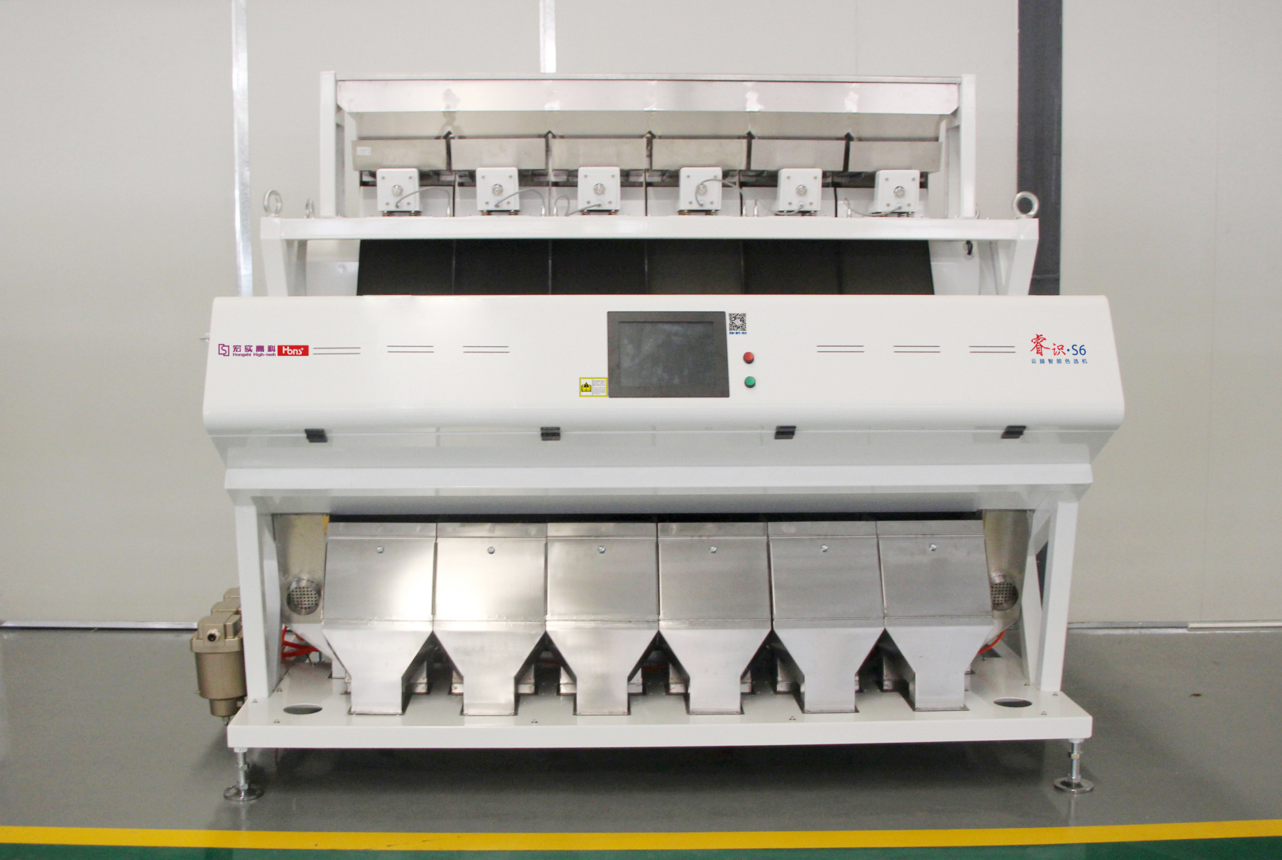 云脑智能s6彩色ccd大米色选机 大米分色机 多功能大米色选机