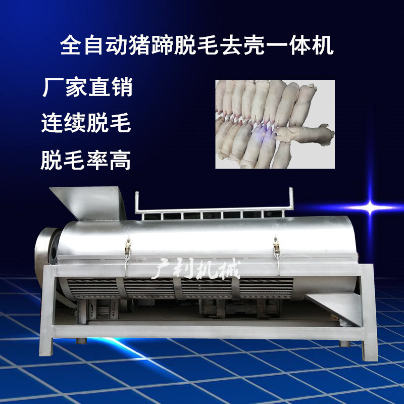 杀羊脱毛机绵羊脱毛设备山羊脱毛机器电动羊打毛机器狗去毛机泰昌