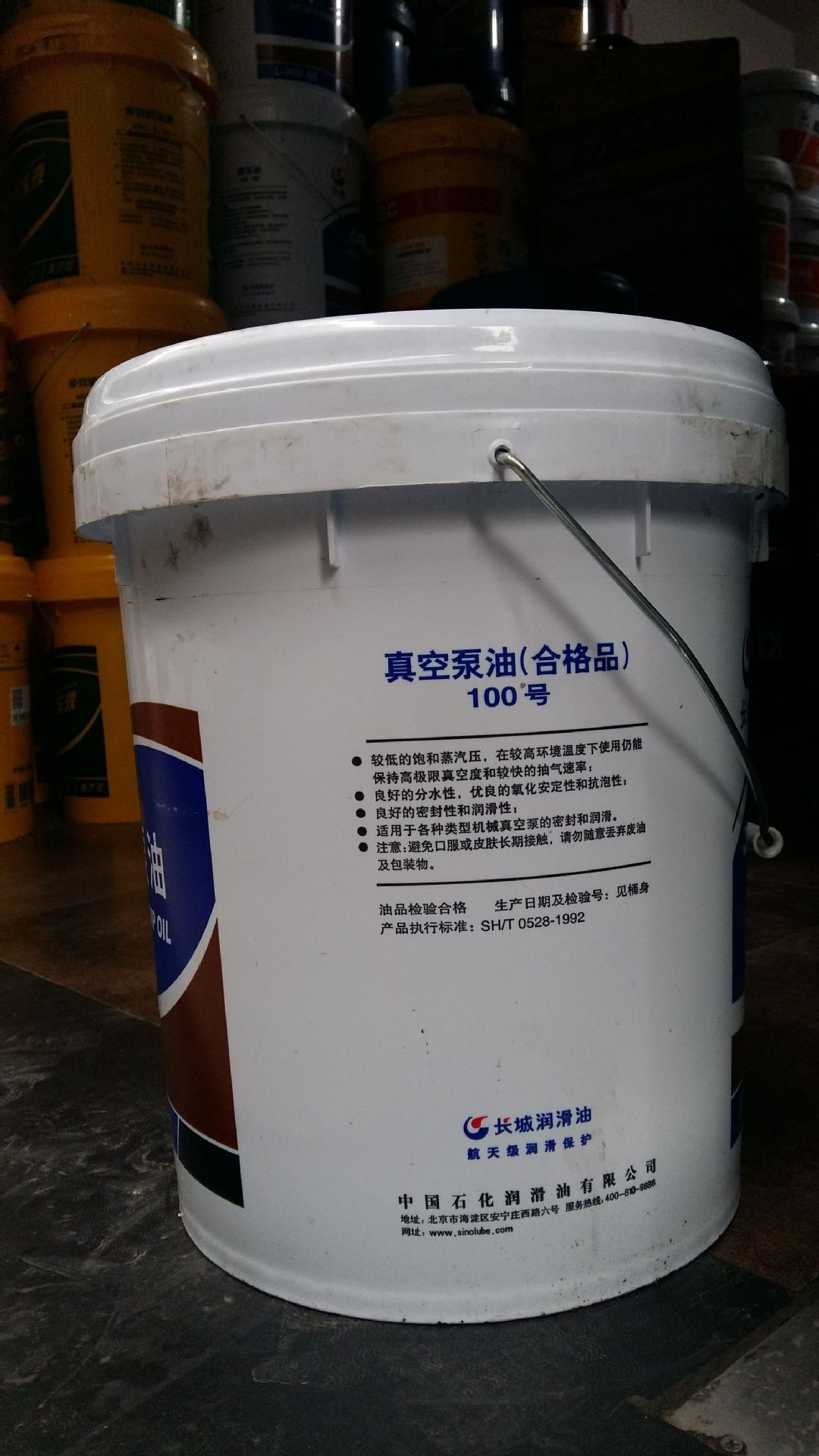 长城润滑油重庆总代理商供应轴承润滑油正品长城100号真空泵油