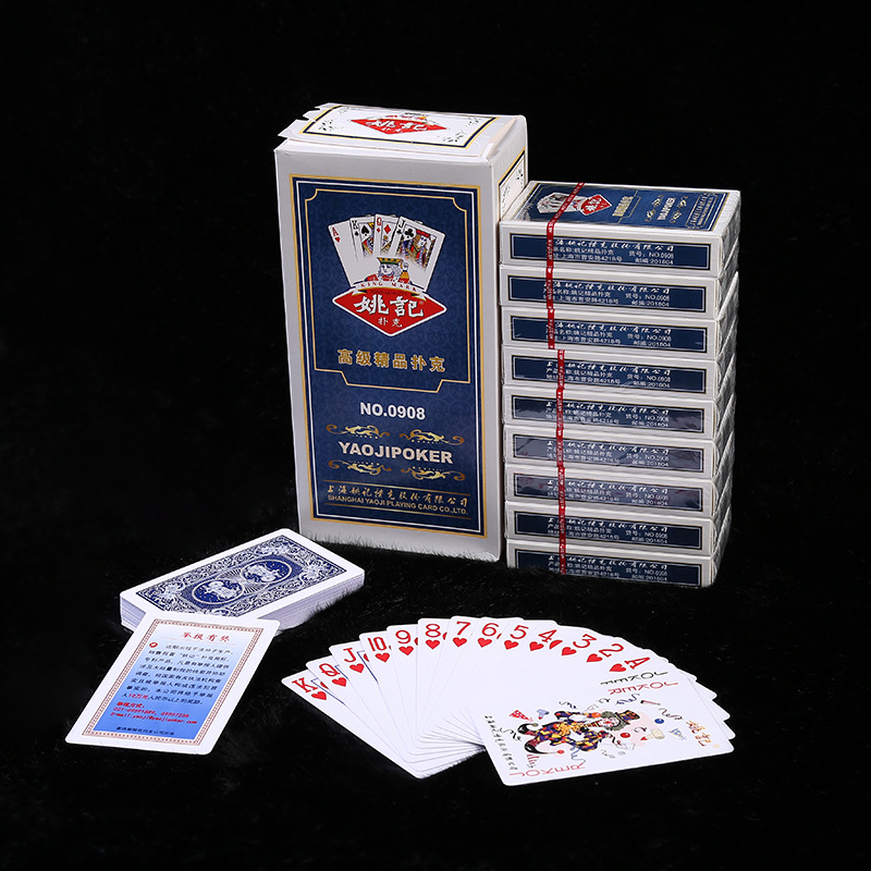 正品上海姚记扑克牌 no.0908 休闲娱乐桌游扑克牌 普通扑克牌纸牌