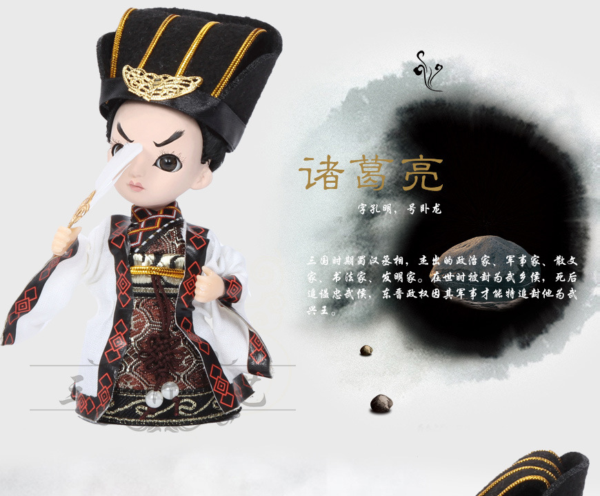 正品唐人坊娃娃手工艺摆件出国外事礼品卡通q版人偶萌娃诸葛亮