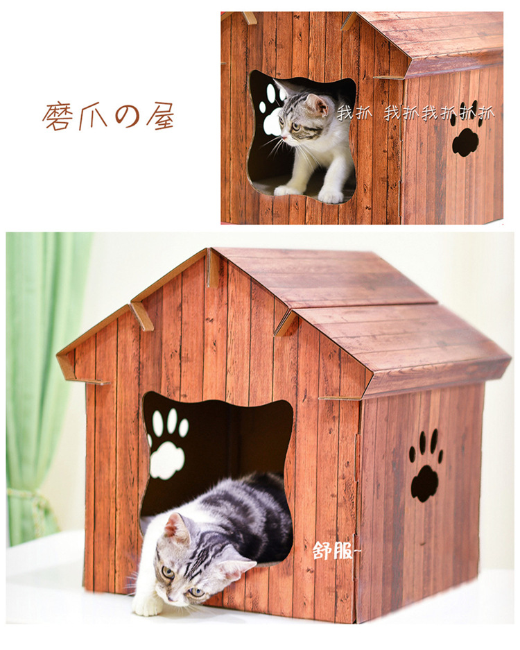 尖顶猫屋(改款)瓦楞纸猫抓板猫住所猫窝猫咪宠物用品 一件代发