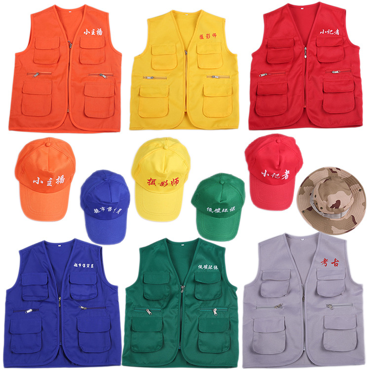 儿童节马甲表演服考古小记者小主播摄影师超市售货员环保演出服装