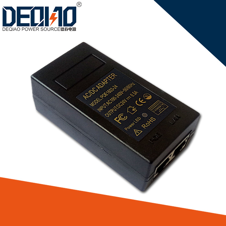 poe桌面式电源 无线网桥poe电源 监控poe电源dc24v0.5a