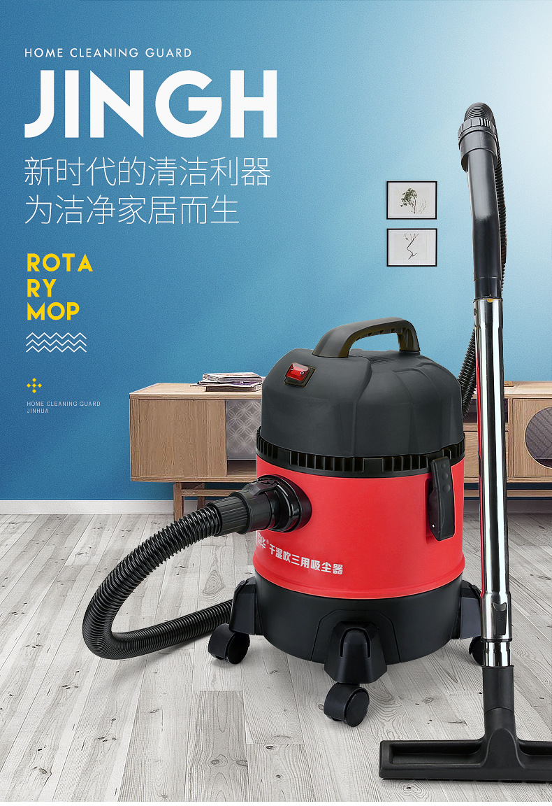 京华塑料桶20l吸尘器 干湿吹三用大功率商用吸尘器批发定制