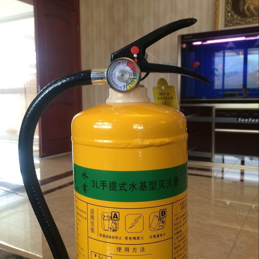 手提式水雾灭火器 环保水雾水基灭火器,mswz/2绿瓶/黄瓶灭火器