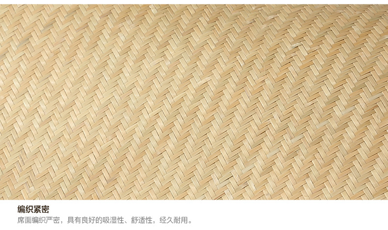 8 竹席手工编织1.5 加厚竹凉席天然材质竹单席子