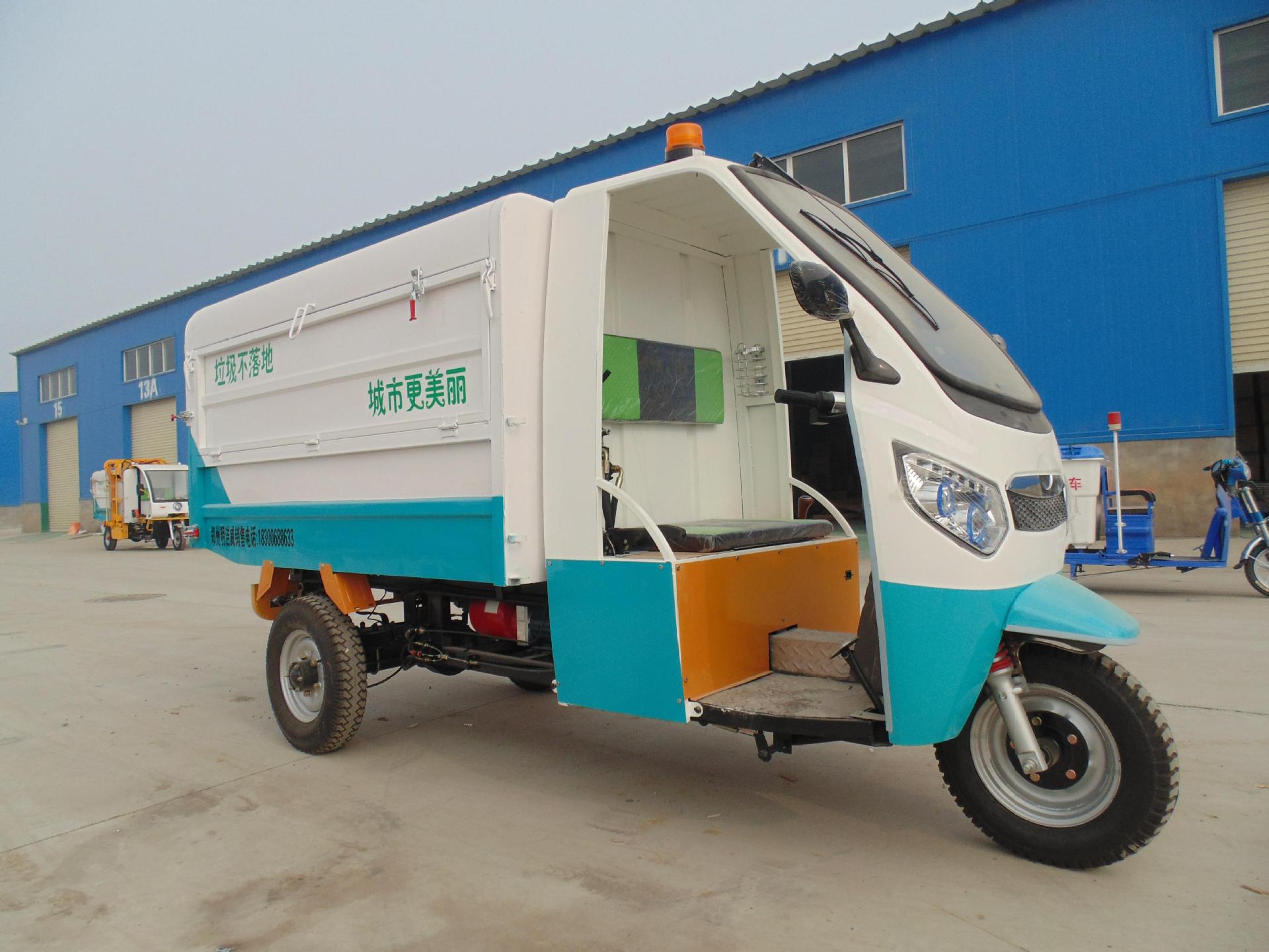 垃圾清运车保洁三轮车自卸式电动三轮环卫车