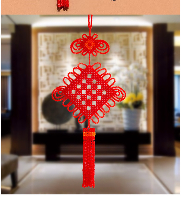 手工串珠喜庆中国结挂件材料包家居摆件结婚新年礼品散珠子批发