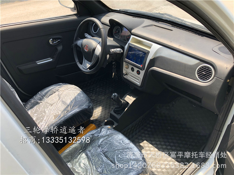 非富路三轮摩托车双缸电喷摩托三轮 三缸电喷800cc摩托三轮