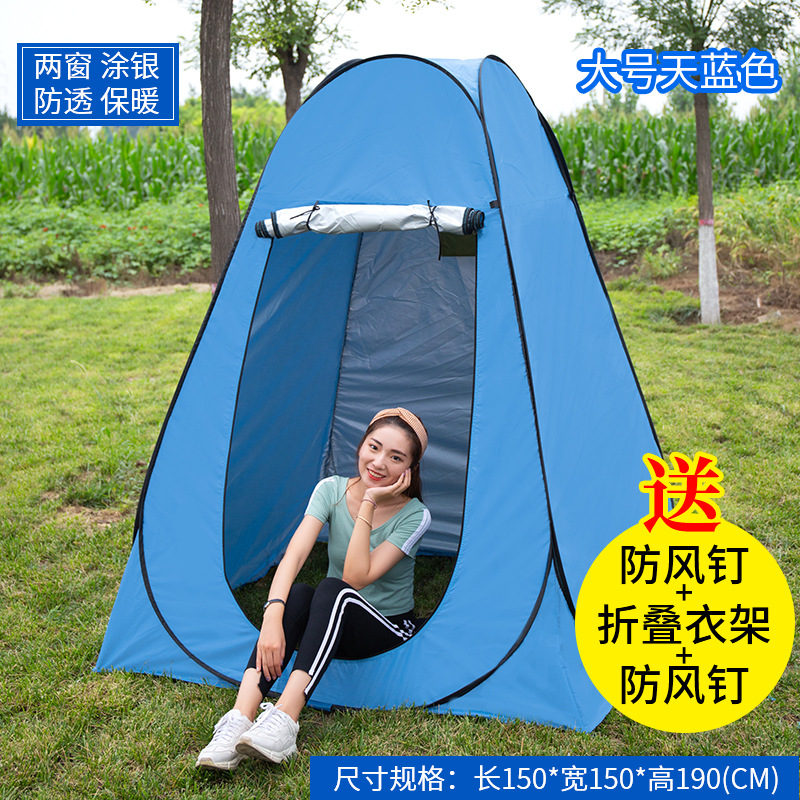 Outdoor Bath Bath Dressing Tent Silver Pastebrushing Thickened Mobile Toilet Building-Free Fishing Model Changing Tent