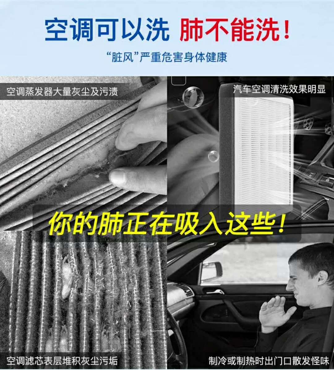 汽车空调蒸发箱可视清洗机免拆清洁枪清洗工具可视化出风口设备