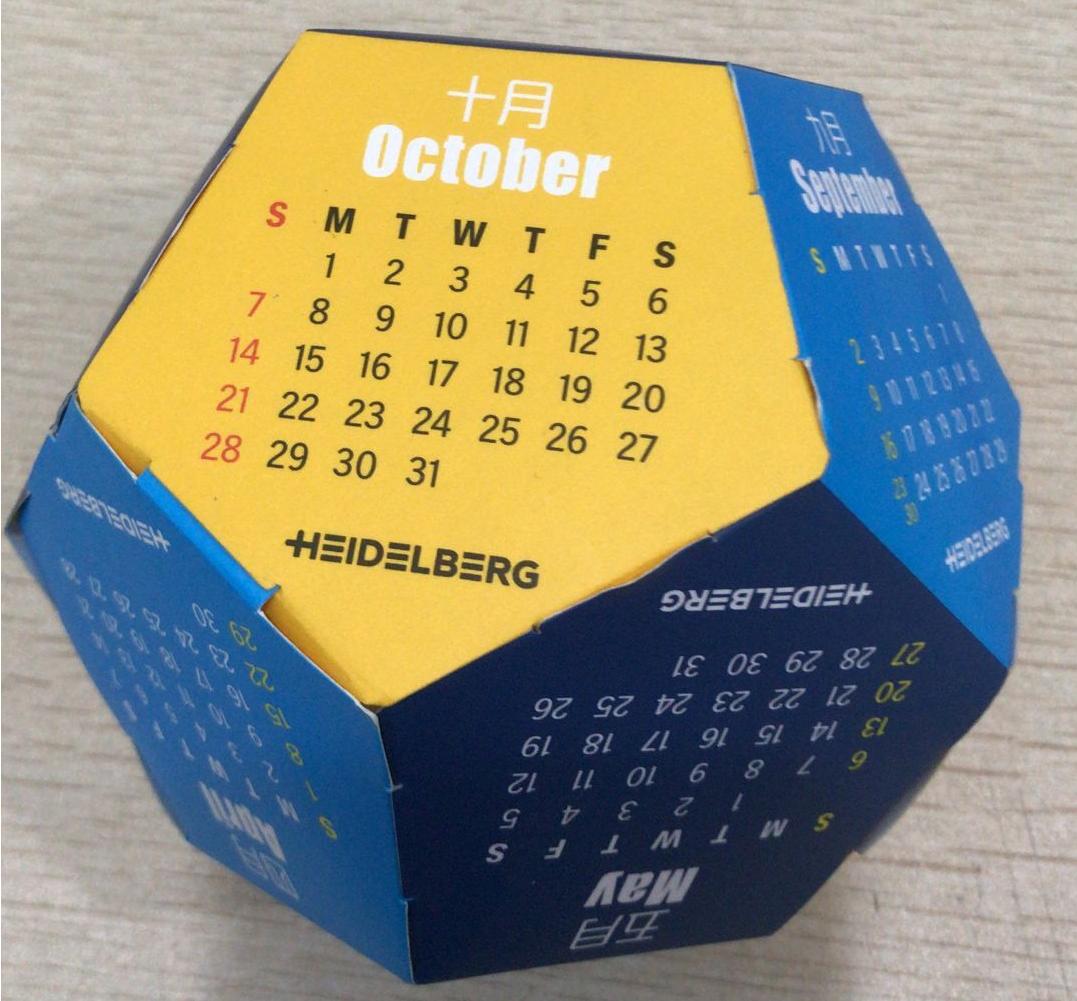 专业定做个性日历12边型立体纸盒可按您的要求印刷logo图案