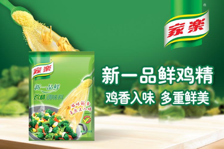 家乐鸡精调味料900g大袋装 炒煮烩炖凉拌菜式代替味精 鸡鲜味调料