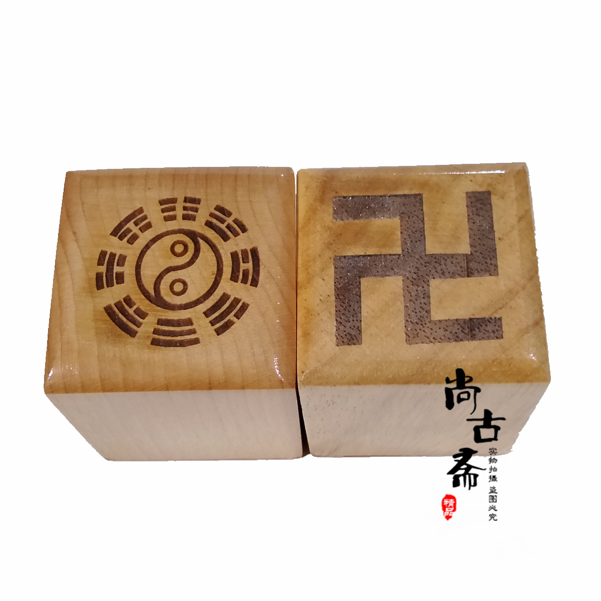 道教佛教用品桃木道经师宝印三宝印佛法僧宝法印符 令牌法器摆件