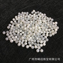 现货4mm无孔  6mm半孔天然贝壳圆珠MOP白马蹄螺半洞珠DIY饰品配件