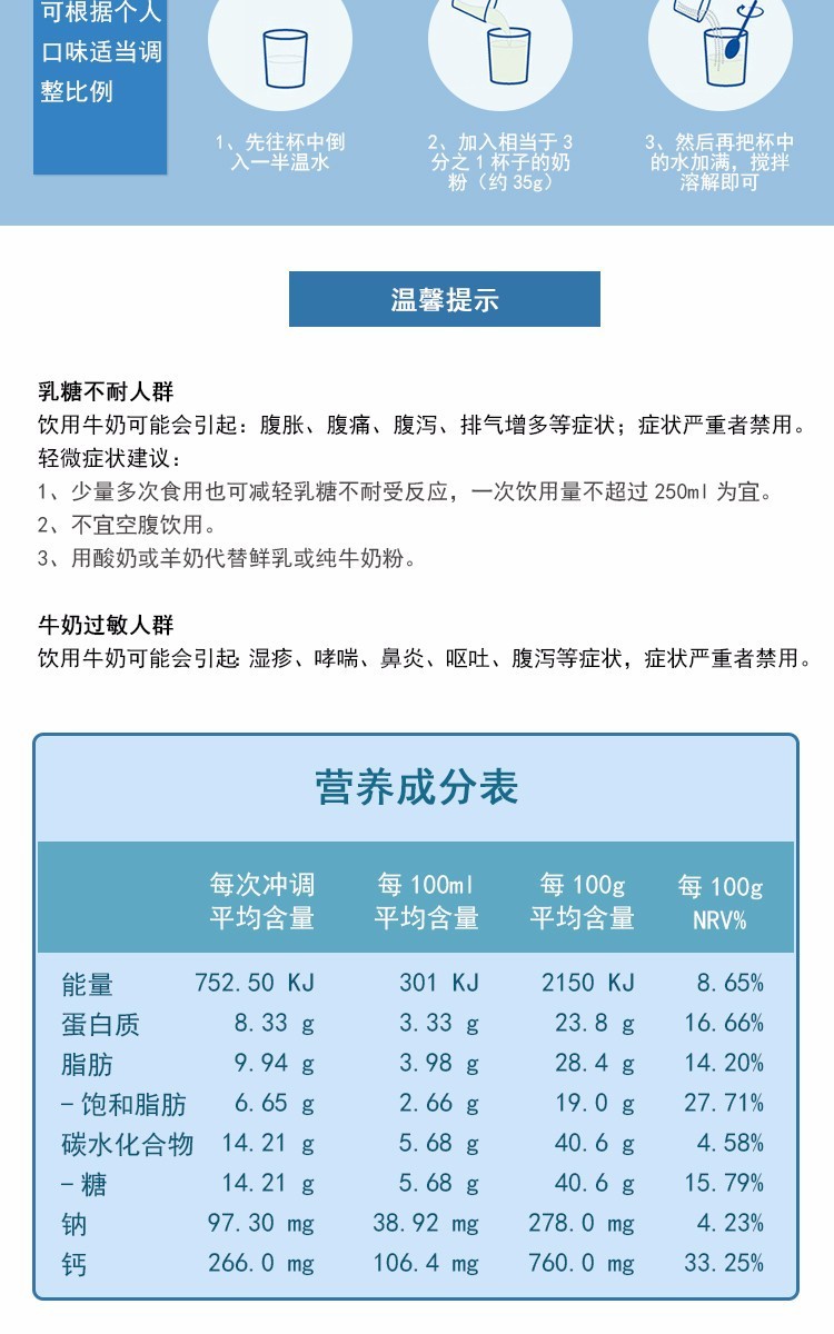 澳洲美可卓蓝胖子牛奶粉1kg成人青少年高钙脱脂儿童全脂罐装奶粉