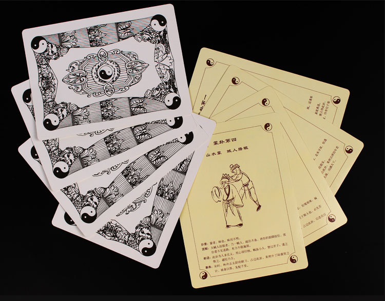 批发周易自测牌六十四卦64卦游戏扑克牌八卦占卜金钱占筮易经入门