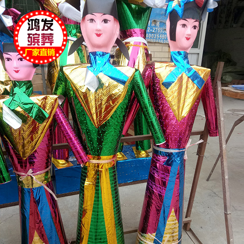 厂家直销各种殡葬祭祀丧葬清明用品纸扎小纸人纸童男童女量大从优