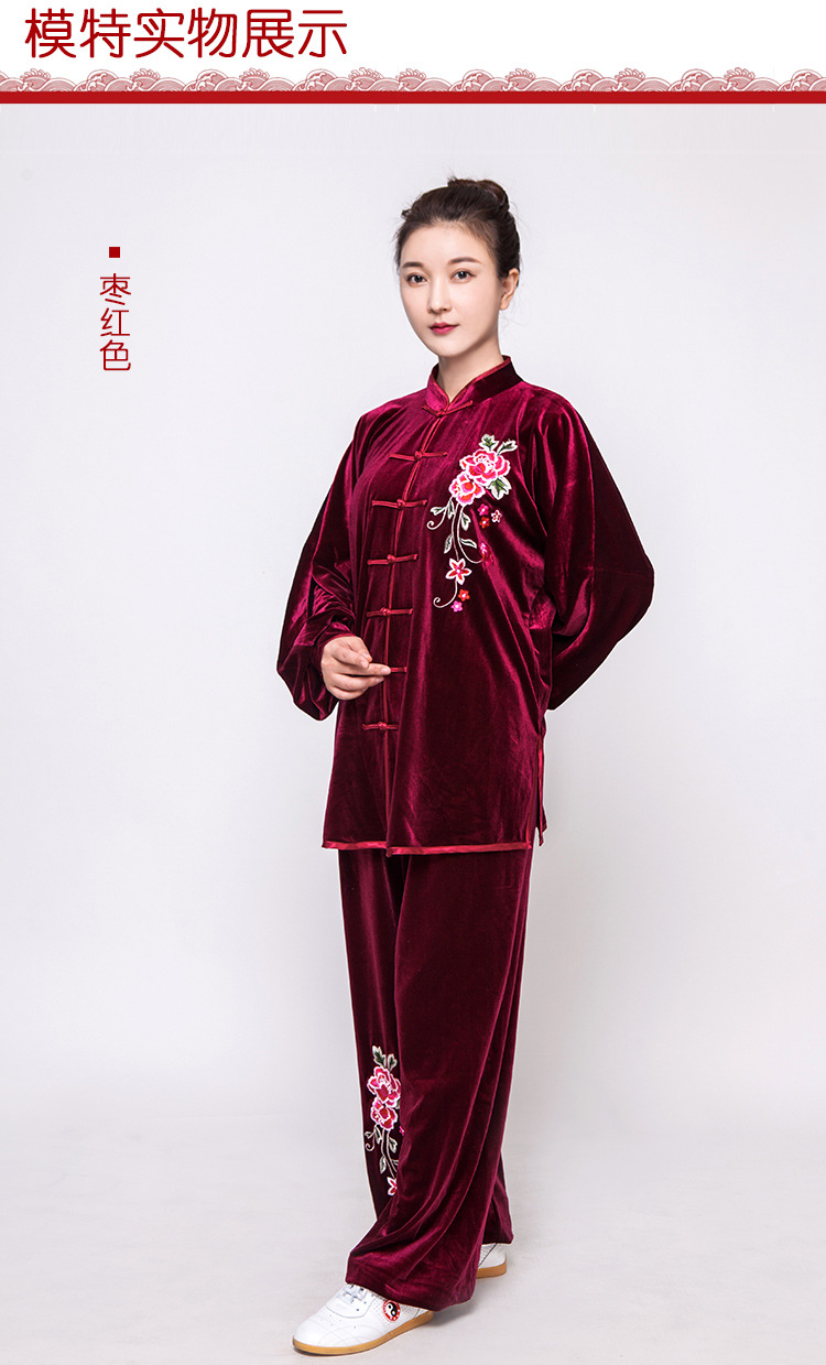 小和山太极服女金丝绒秋冬加厚春秋练功刺绣2018新款太极拳服装男