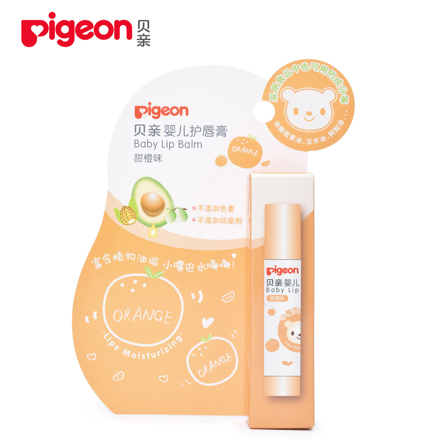pigeon贝亲-婴儿护唇膏 ia161/ia159/ia160