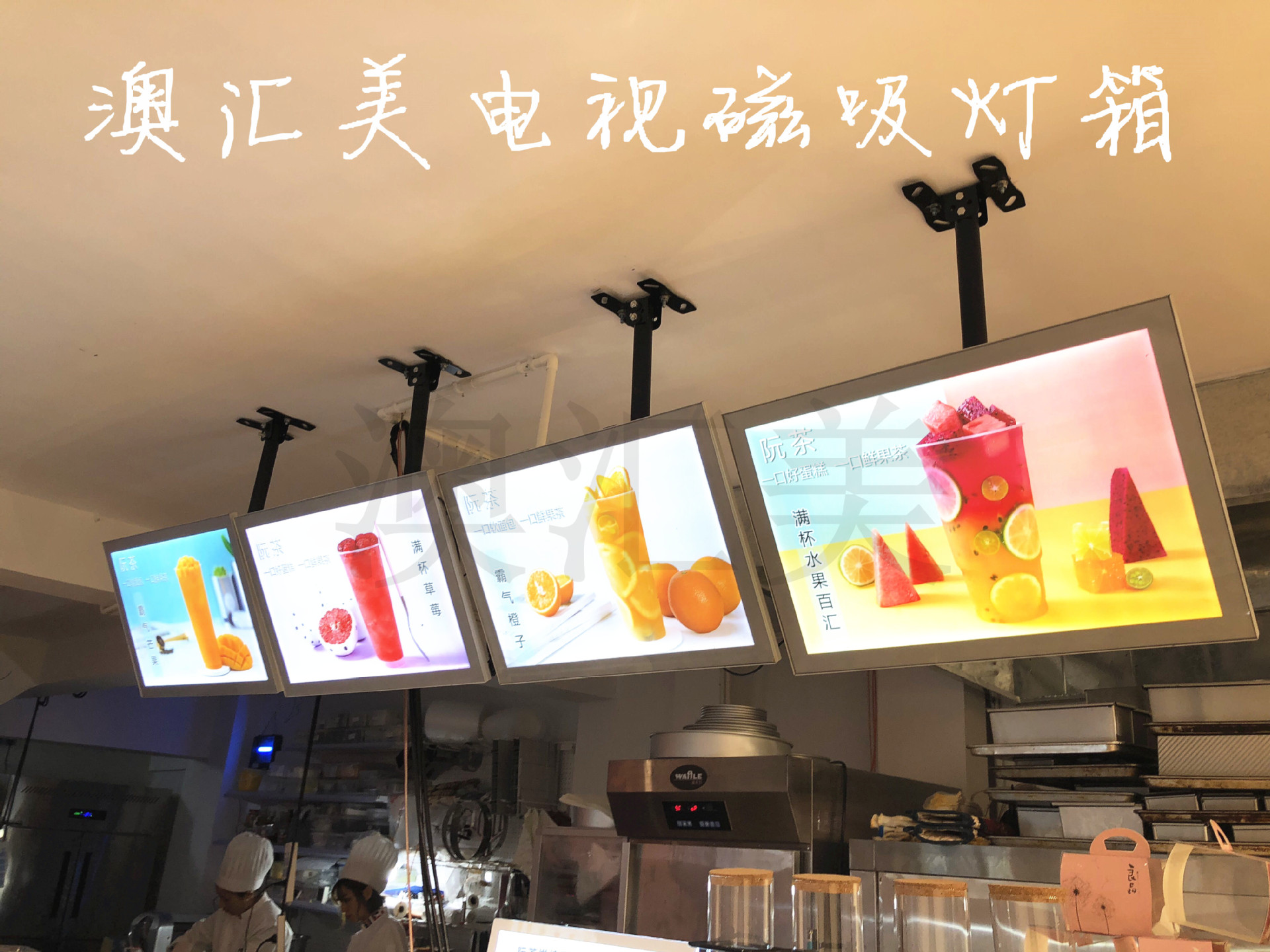 奶茶价格灯箱餐牌点餐电视灯箱吊架悬挂平面餐饮磁吸led超薄灯箱