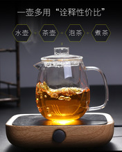 耐高温过滤家用泡茶壶小玻璃花茶壶号功夫红茶泡茶器茶具1200毫升