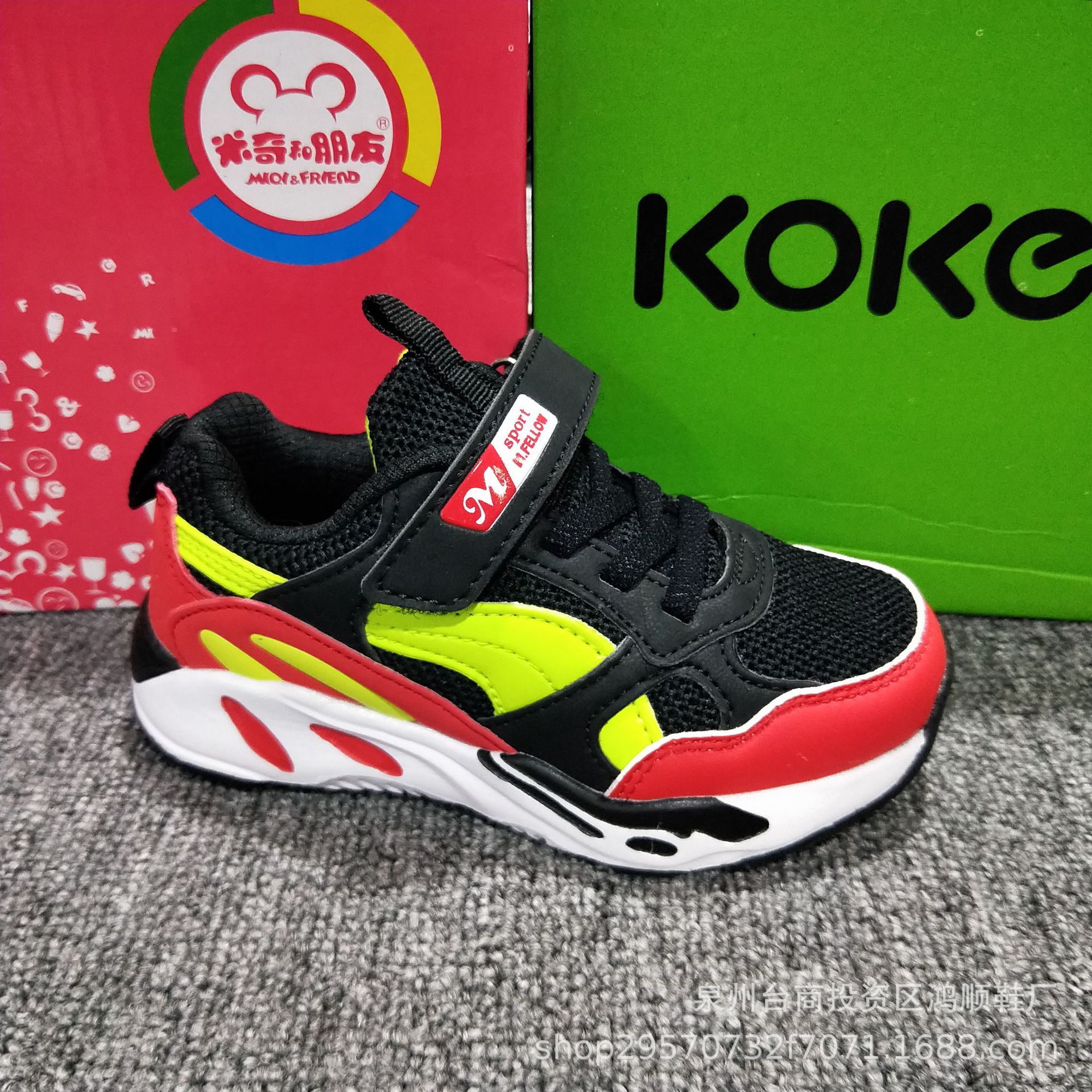 酷奇品牌秋款童鞋2018新款儿童五彩国潮蝴蝶鞋男童透气运动鞋童鞋