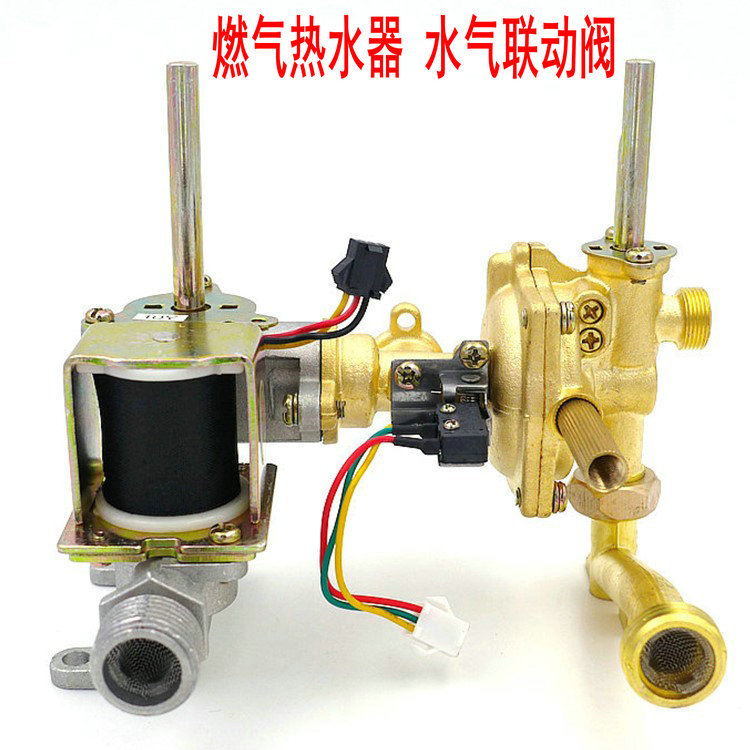 燃气热水器配件铜水阀联动阀总成水气联动阀15厘米高131a3v