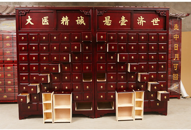 药柜 中医药斗药橱储物柜医院药店草药储存柜药品柜实木中药柜