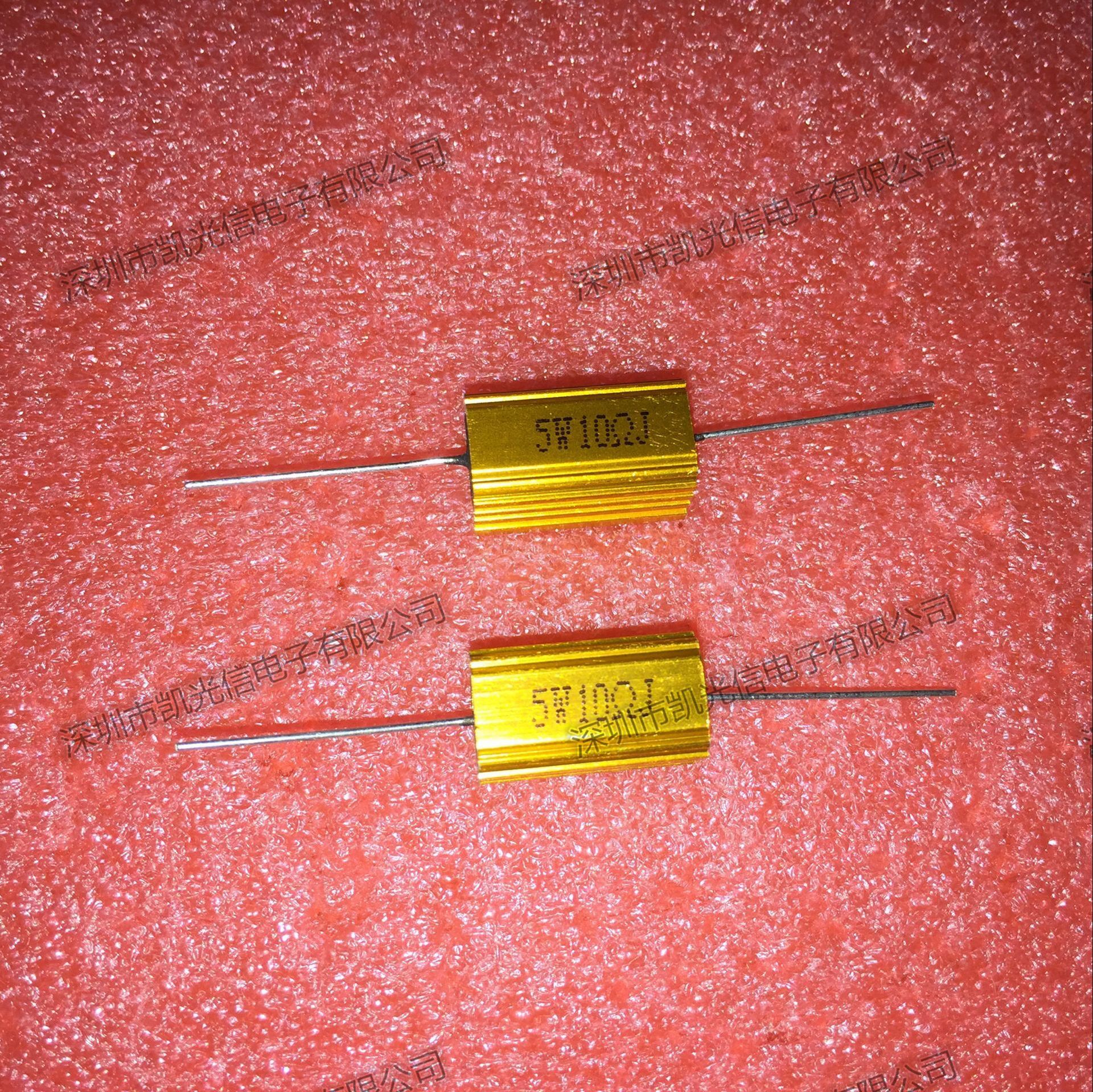 黄金铝壳电阻 rx24 5w10欧 5w10rj 10Ωj 功率 金属汽车电阻