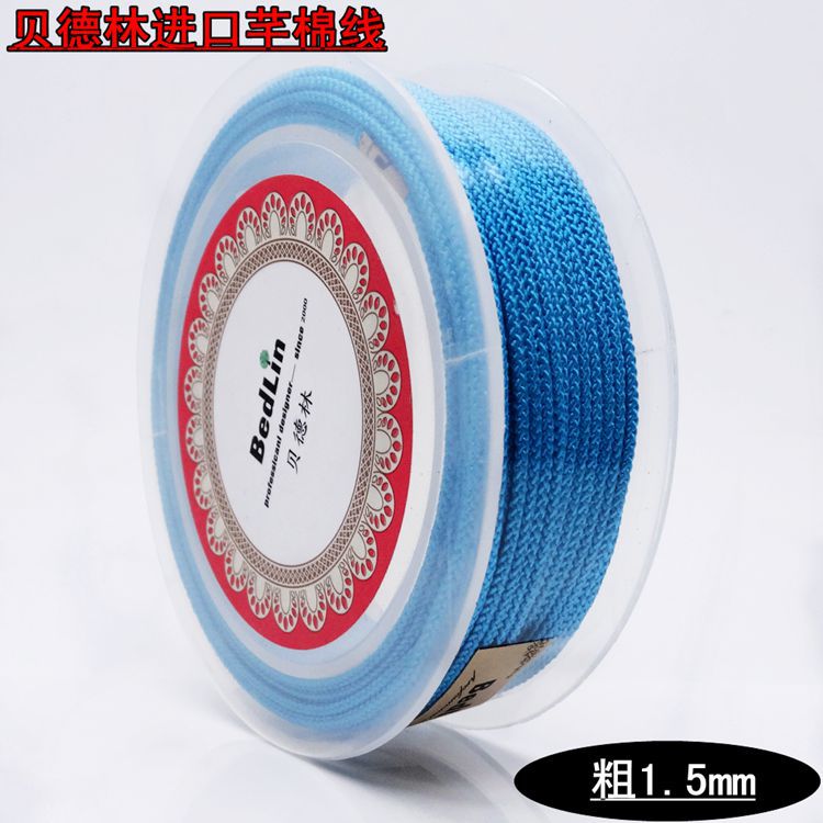 5mm芊棉线菩提绳diy珠宝线编织绳结实耐磨