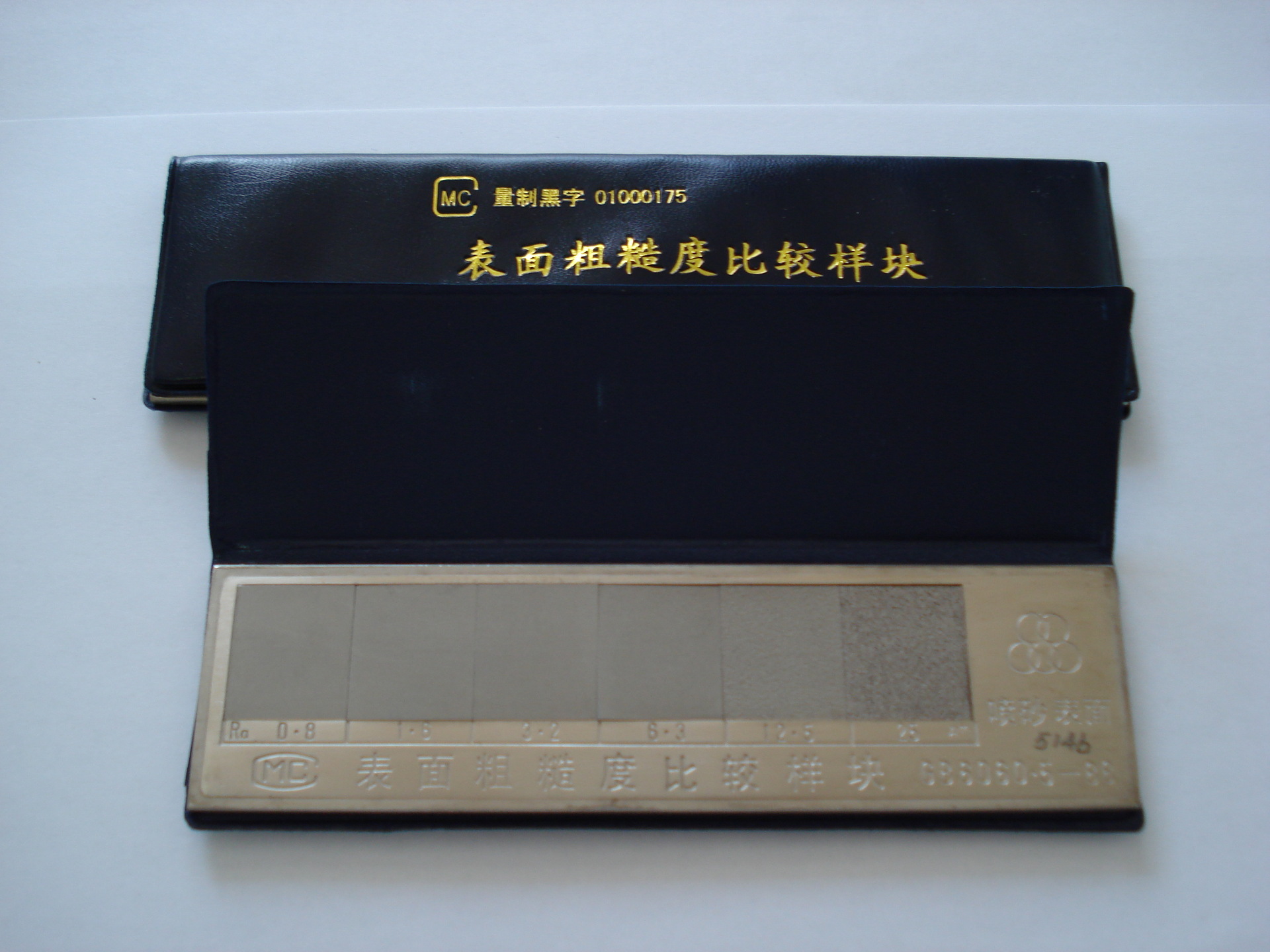 表面粗糙度比较样块 喷砂型