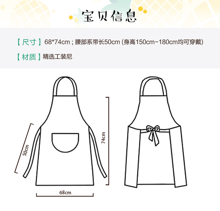 广告布艺防水围裙批发可爱创意围裙定制卡通个性围裙时尚厂家直销