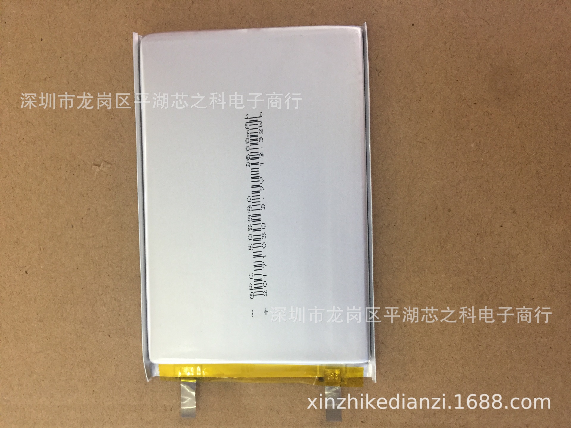 聚合物电芯 三元材料_无锡七芯 物联科技_太仓东泰聚合材料待遇