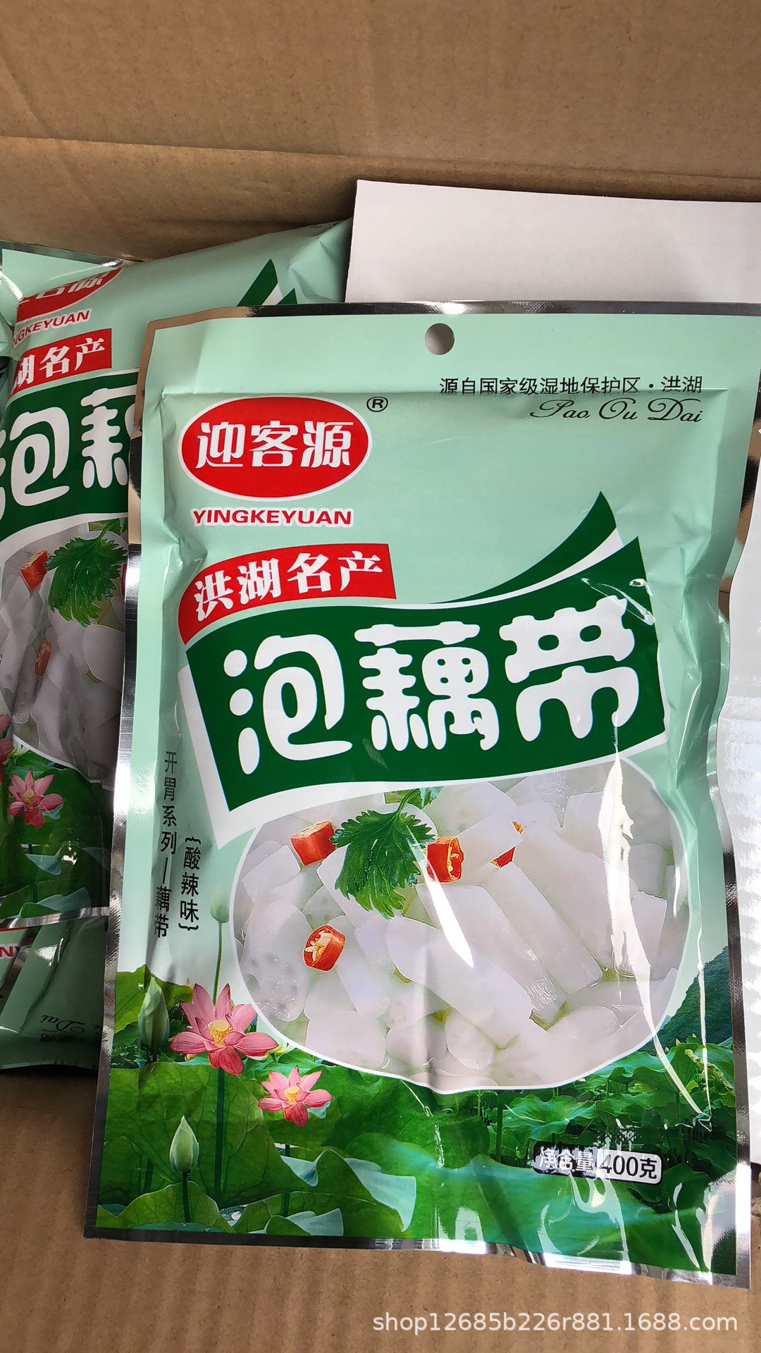 泡藕带大量供应400g*20袋-阿里巴巴