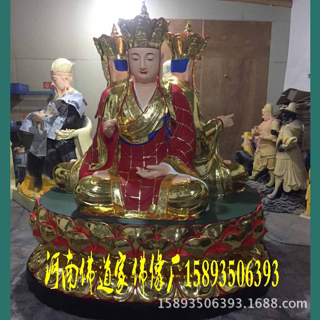地藏菩萨佛像价格 三面地藏王菩萨图片 四面佛祖佛像 树脂玻璃钢