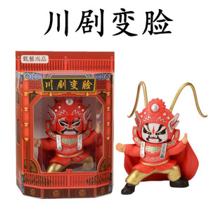 川剧脸谱变脸娃娃 熊猫变脸玩偶公仔摆件创意儿童玩具出国小礼物